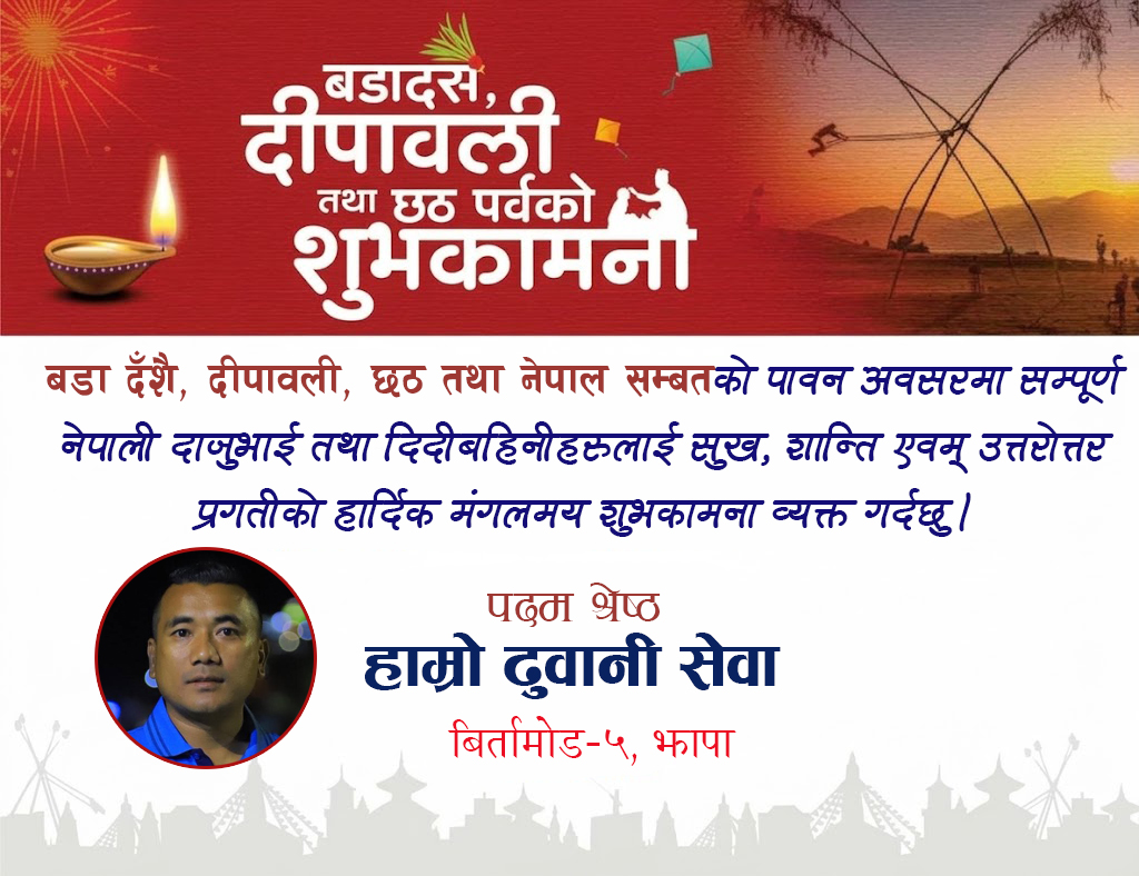 Sajilo News